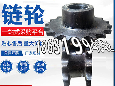 挖掘机齿轮保养